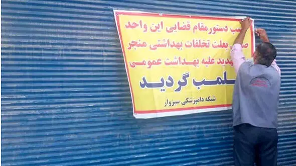  زنان و مردان در سالن زیبایی مختلط جنوب تهران چه می کردند ؟  / پلیس فاش کرد