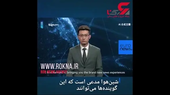 لحظه رونمایی از دومجری تلویزیونی با فن آوری هوش مصنوعی + فیلم