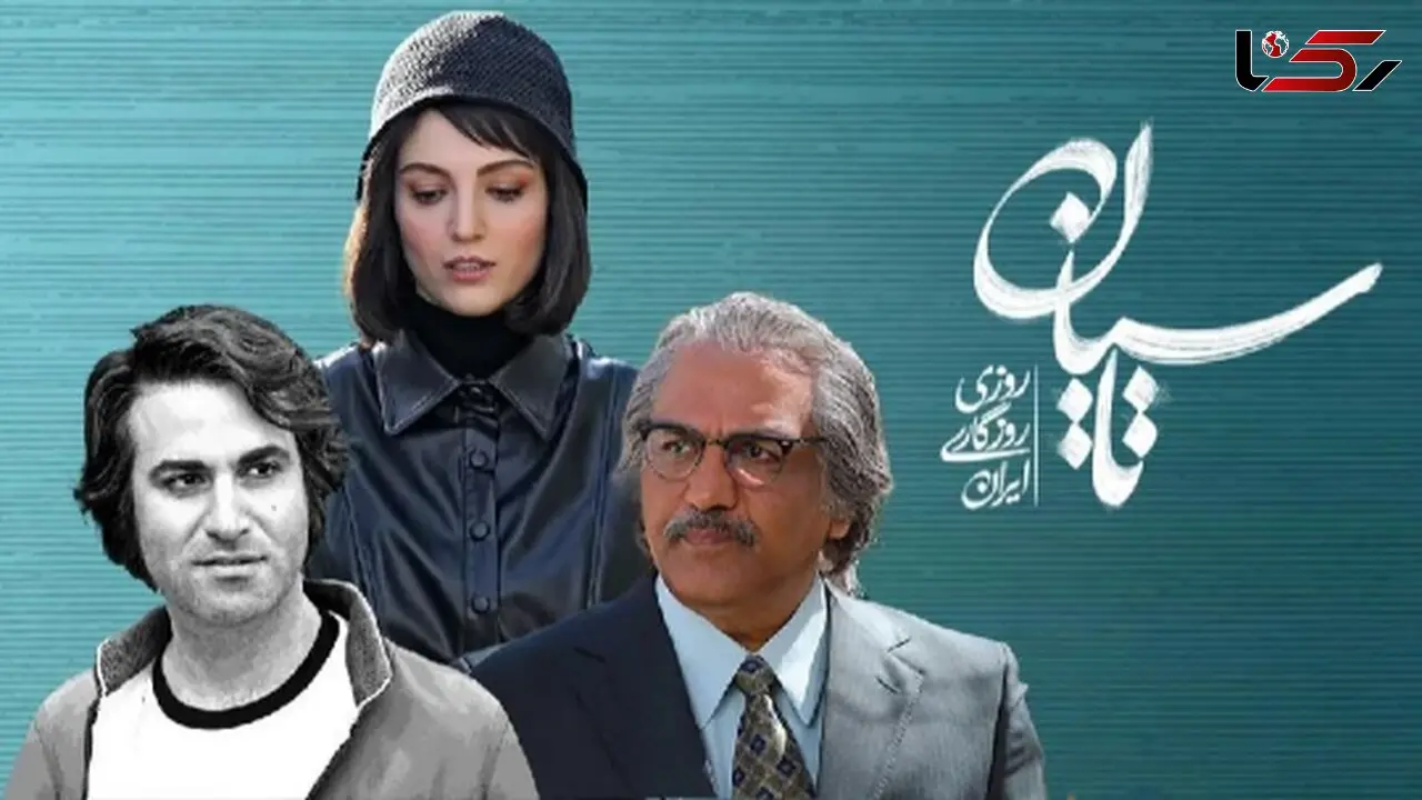 اشاره جالب «تاسیان» به کنسرت رویاییِ تهران