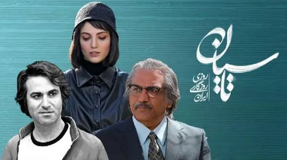 اشاره جالب «تاسیان» به کنسرت رویاییِ تهران