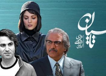 اشاره جالب «تاسیان» به کنسرت رویاییِ تهران
