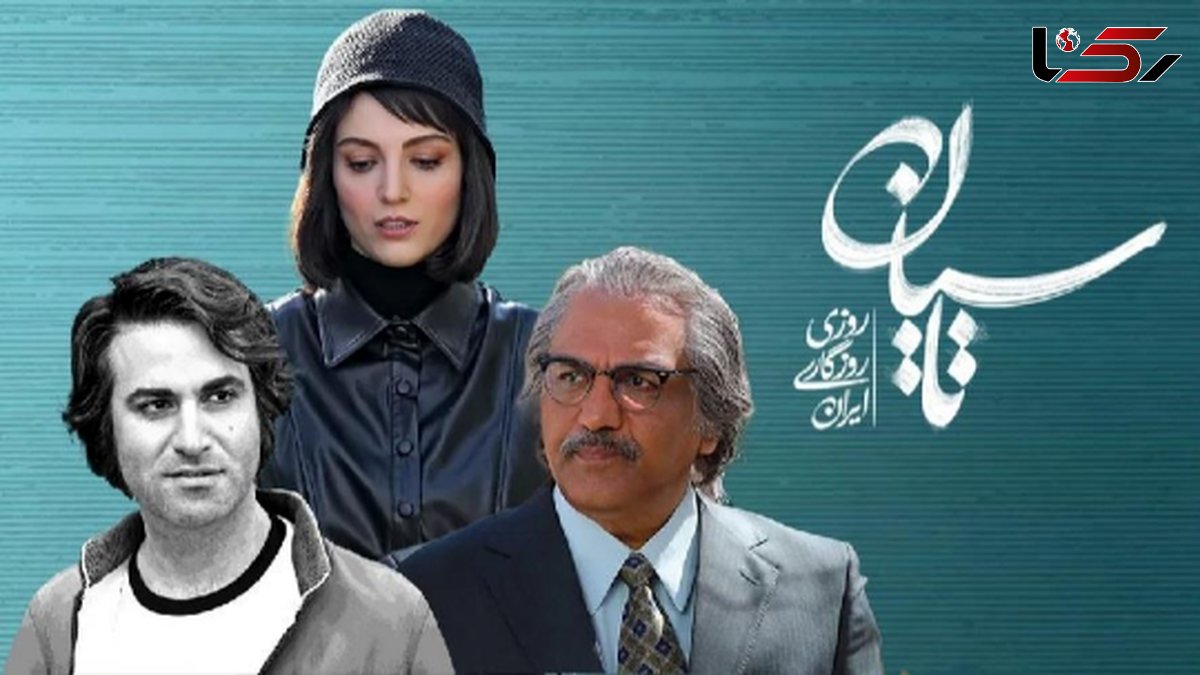 اشاره جالب «تاسیان» به کنسرت رویاییِ تهران