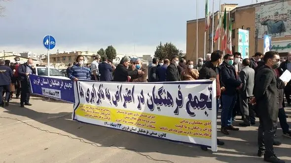 معلمان قزوین خواستار اجرای طرح رتبه بندی فرهنگیان و همسان سازی حقوق بازنشستگان شدند 