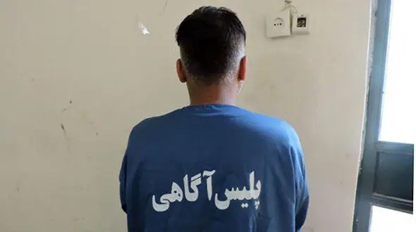 رهایی از زیرتیغ قاتل پسر همسایه