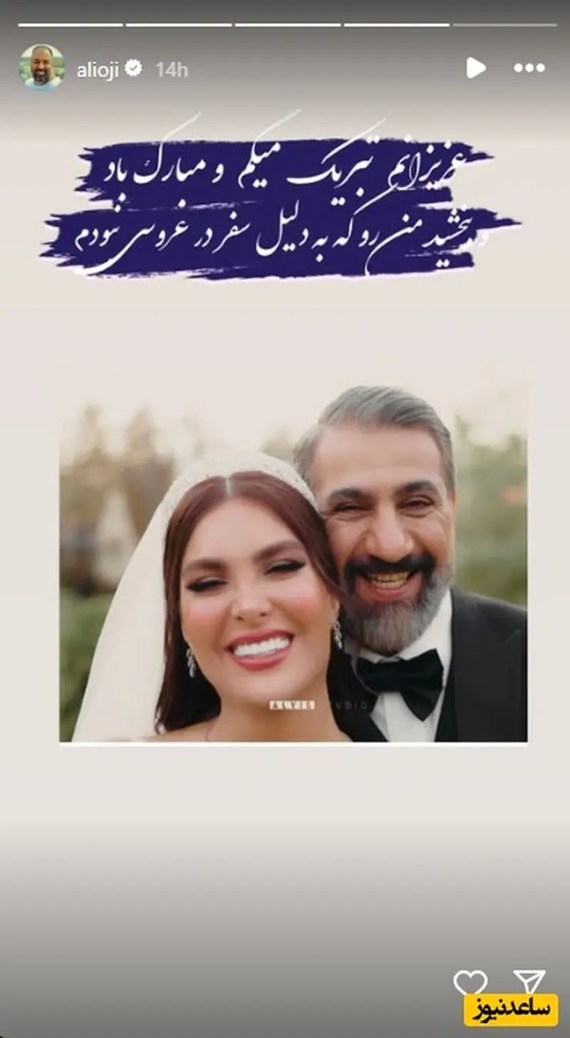تبریک