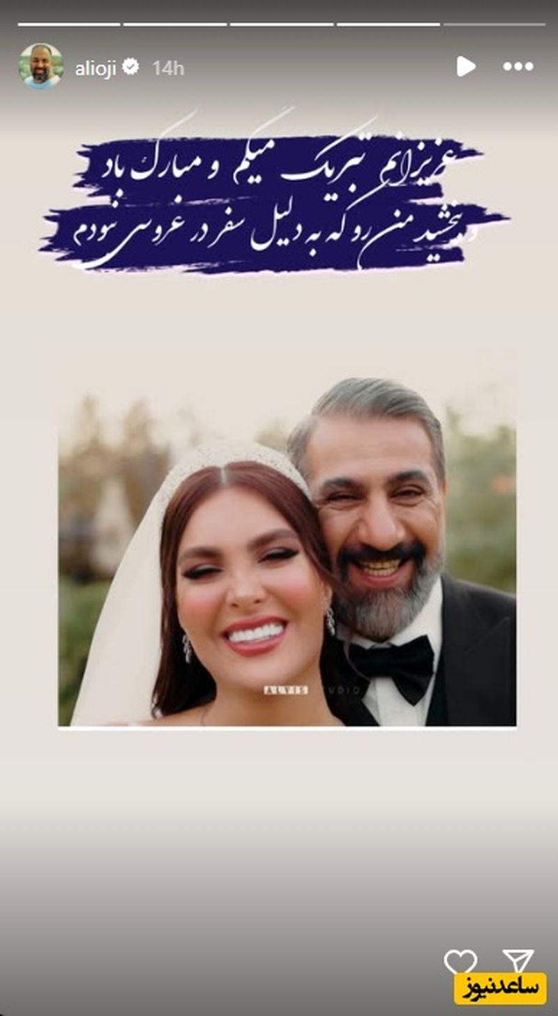 تبریک