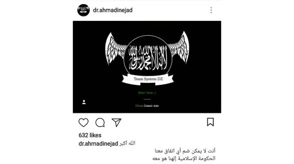 حمله داعش به احمدی نژاد +عکس 