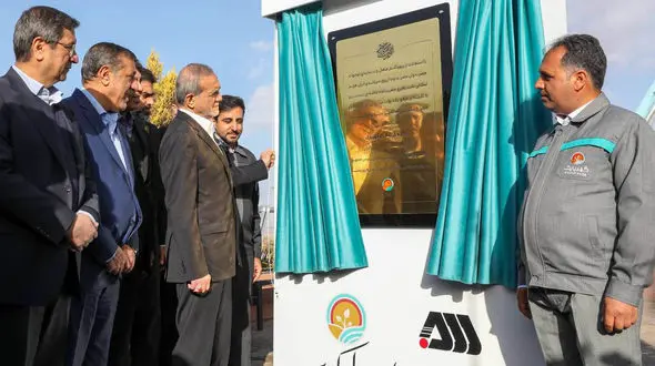 افتتاح چند پروژه‌ صنعتی و گردشگری به ارزش 20 هزار و 800 میلیارد تومان با حضور پزشکیان در سیرجان 