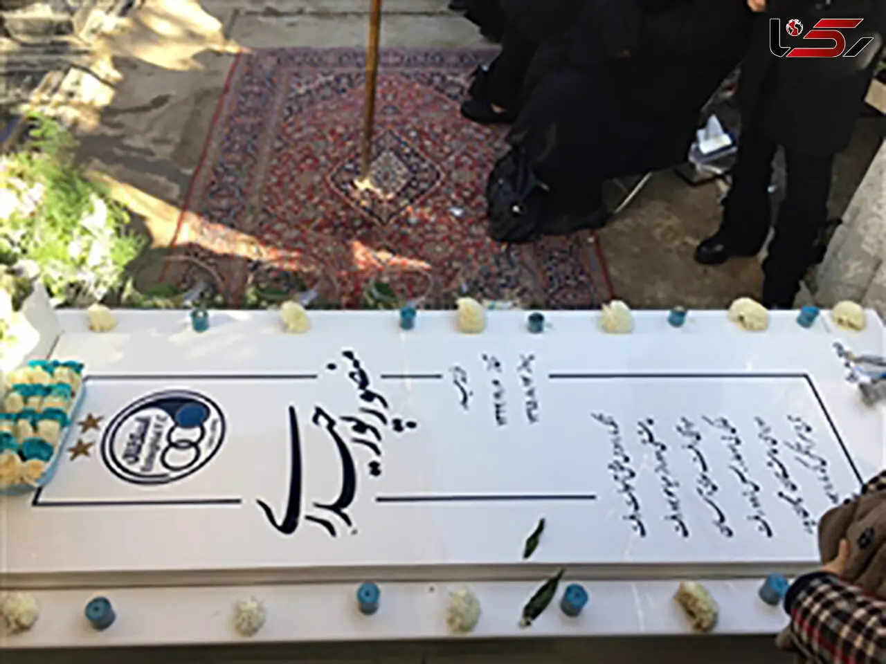 برگزاری مراسم اولین سالگرد پورحیدری