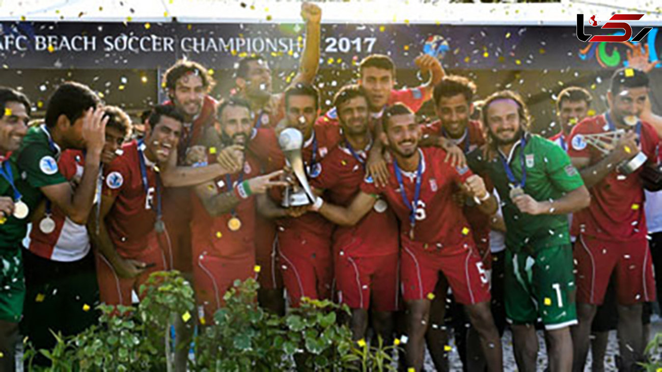  پیام تبریک شیخ سلمان به تاج: تیم ملی فوتبال ساحلی ایران باعث غرور آسیا در جام جهانی خواهد بود 
