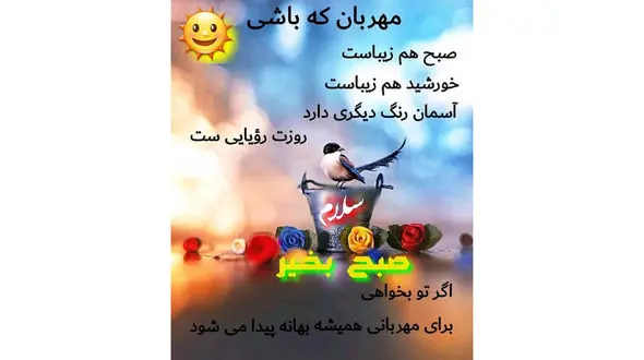 فال ابجد امروز / 20 دی + فیلم