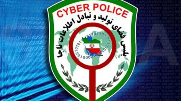 هشدار پلیس فتا به دلیل افزایش کلاهبرداری با پیام های جعلی ابلاغیه قضایی