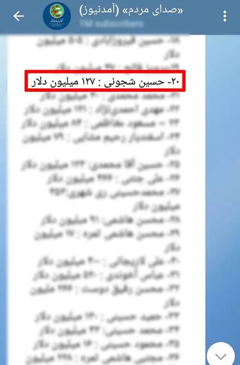 وقتی ضدانقلاب گزارش آمریکا را هم تحریف می‌کند +عکس