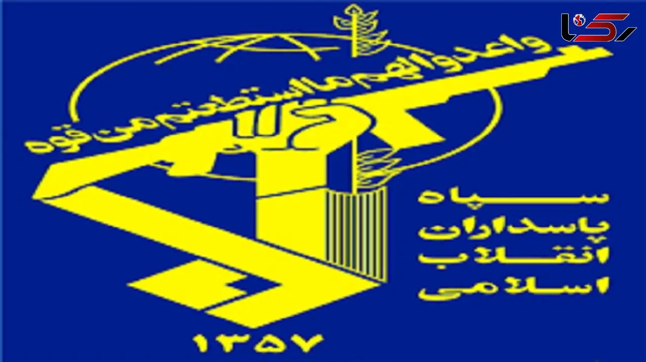 سپاه معاندان نظام را دستگیر کرد + جزییات