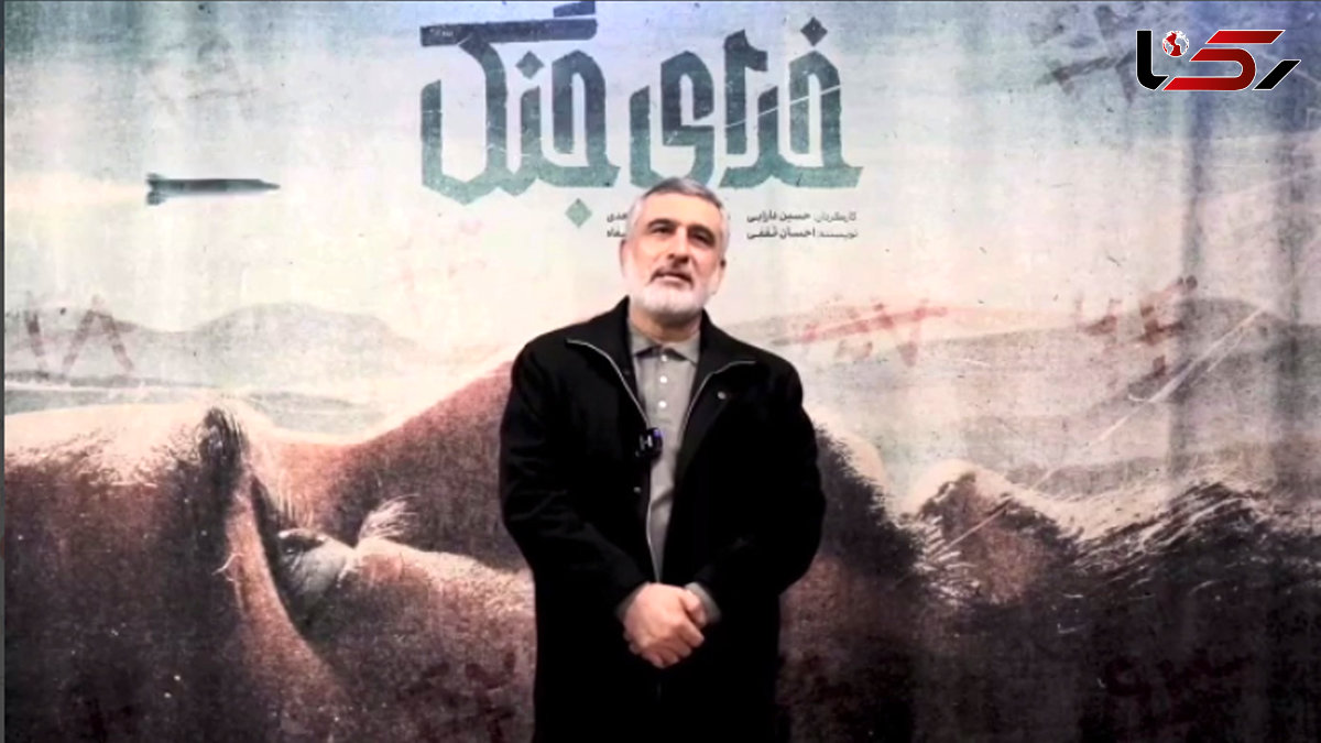 فیلم واکنش سردار حاجیزاده به فیلم «خدای جنگ» قبل از شهادت / واقعیتهای تاریخی موشکی به درستی به تصویر کشیده شد