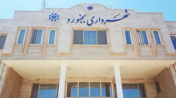 انهدام باند بزرگ شبکه فساد در بجنورد / متهم اصلی دستگیر شد