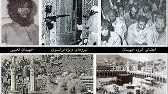 انتشار نخستین فیلم تاریخی از حمله مسلحانه به خانه خدا+ فیلم و تصاویر