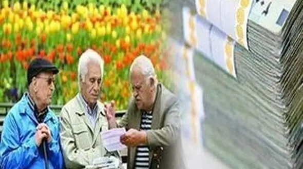  همسان سازی حقوق بازنشستگان در سال 1401 / حداقل حقوق  10 میلیون می شود؟ 