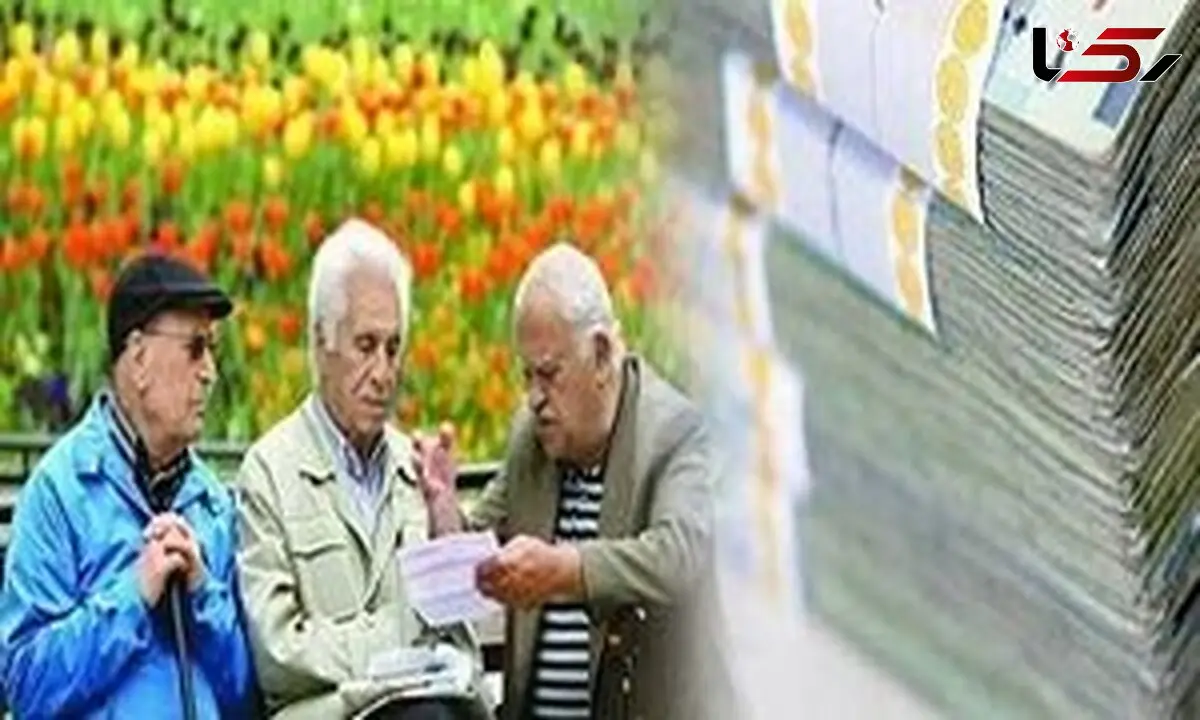  آخرین خبر درباره همسان‌سازی حقوق بازنشستگان در سال ۱۴۰۱