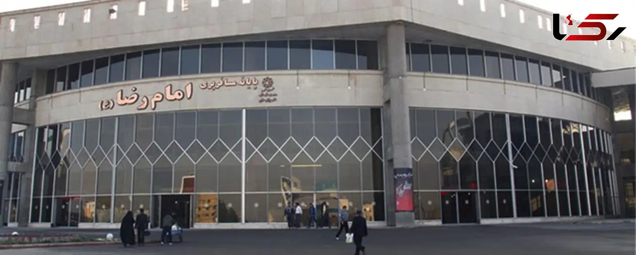 توقف یک ماهه بلیت فروشی در پایانه مسافربری مشهد