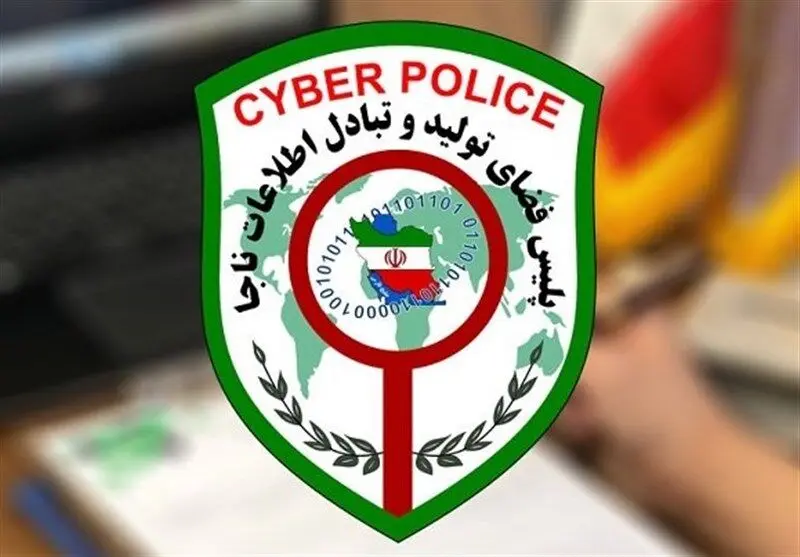 الزام پیام‌رسان‌های داخلی به ارتقای امنیت داده‌های کاربران؛ هشدار پلیس فتا