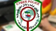 هشدار مهم پلیس به پیام‌رسان‌های ایرانی درباره حفظ امنیت کاربران