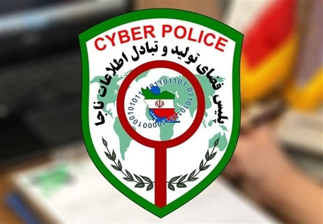 هشدار مهم پلیس به پیام‌رسان‌های ایرانی درباره حفظ امنیت کاربران