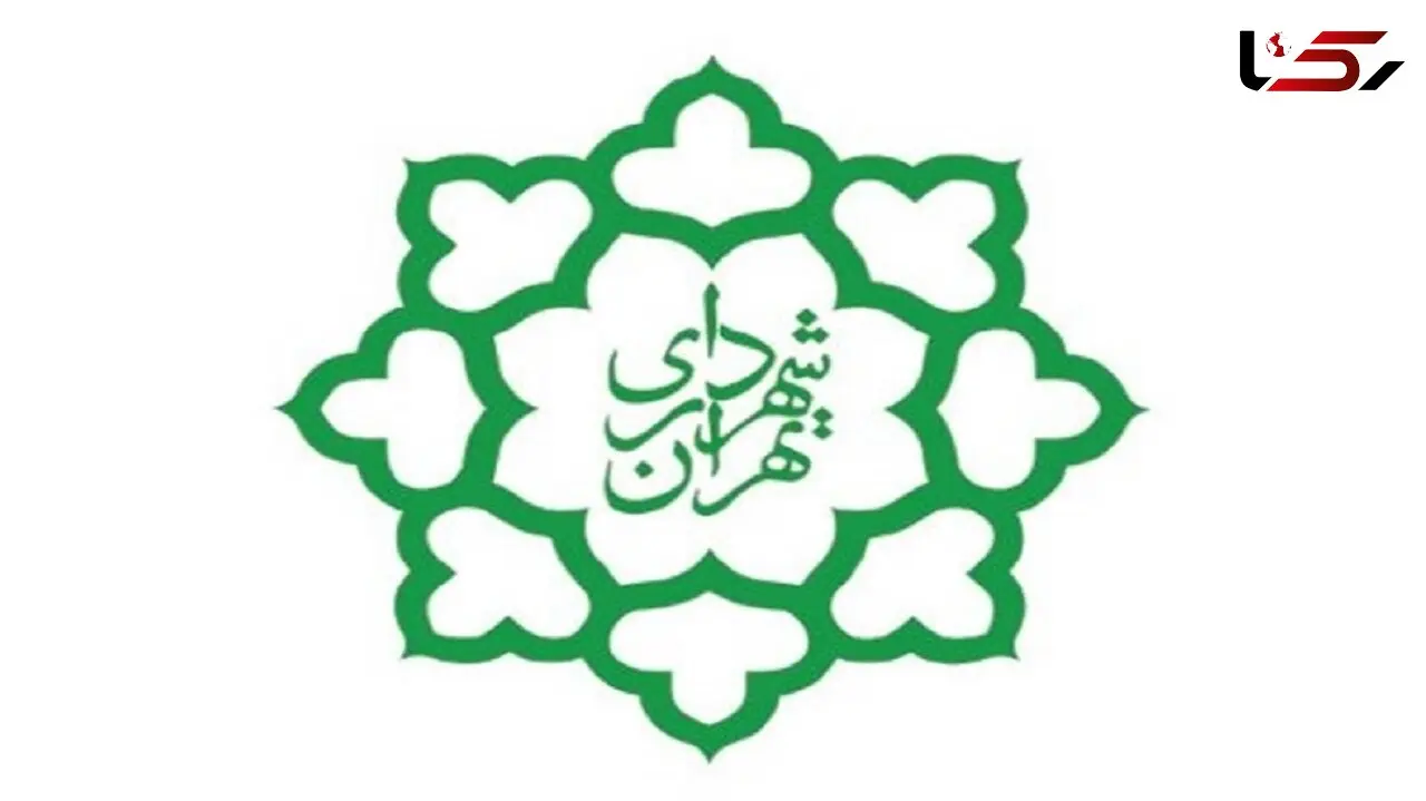 مهدی راستگو جایگزین شهردار ناحیه ۳ منطقه ۱۹ تهران شد