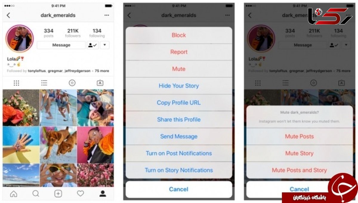 نحوه  Mute کردن کاربران در اینستاگرام