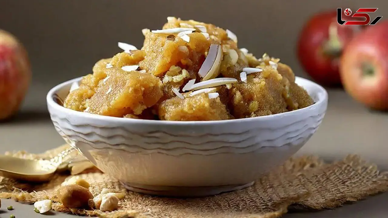 طرز تهیه حلوای سیب خانگی؛ دسری خوش‌ عطر با طعم دلنشین پاییز