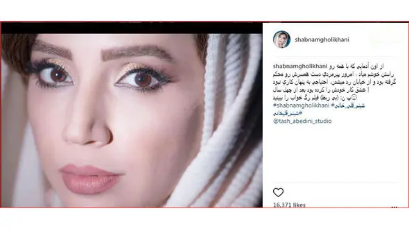 دعوت بازیگر معروف از مردم برای دیدن رگ خواب