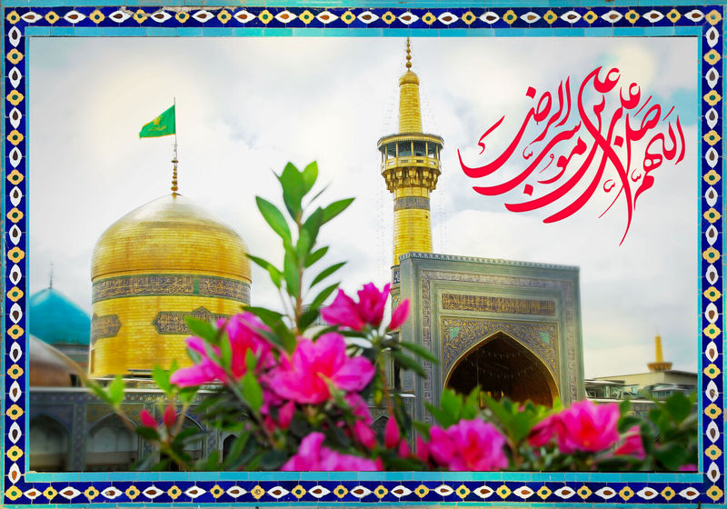 ولادت امام رضا