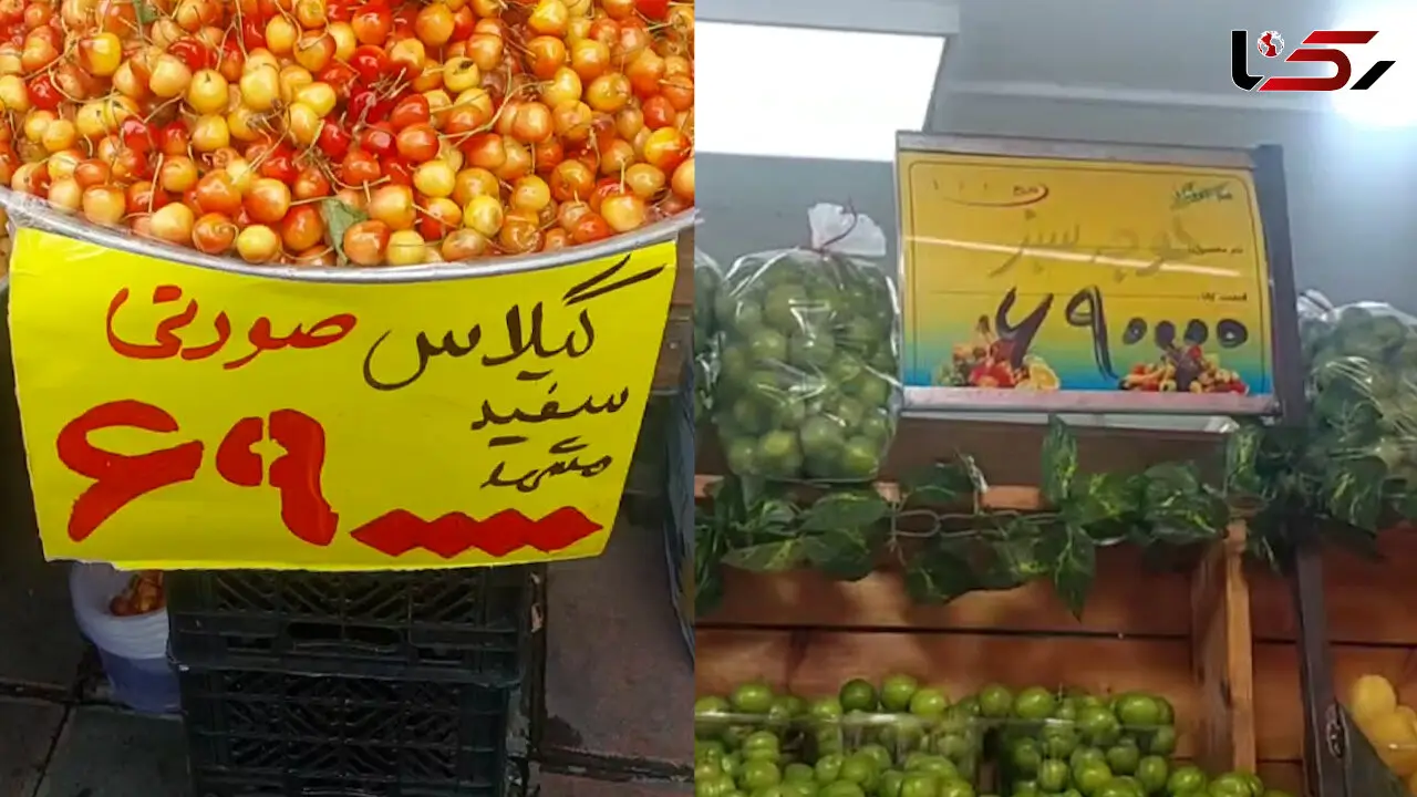 مافیای پشت پرده قیمت میوه و صیفی جات کیست ؟! / از خیار با قیمت 190 هزار تومان تا قیمت های نجومی میوه های تابستانی / چه کسی مسئول  شکاف قیمت میوه در بازار و میادین است ! / ارگان های نظارتی هنوز در خواب جنگ !