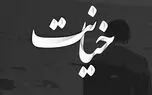 کتک زدن یک زن توسط شوهر خائن وسط خیابان / شلوار مرد دو تا شده بود !