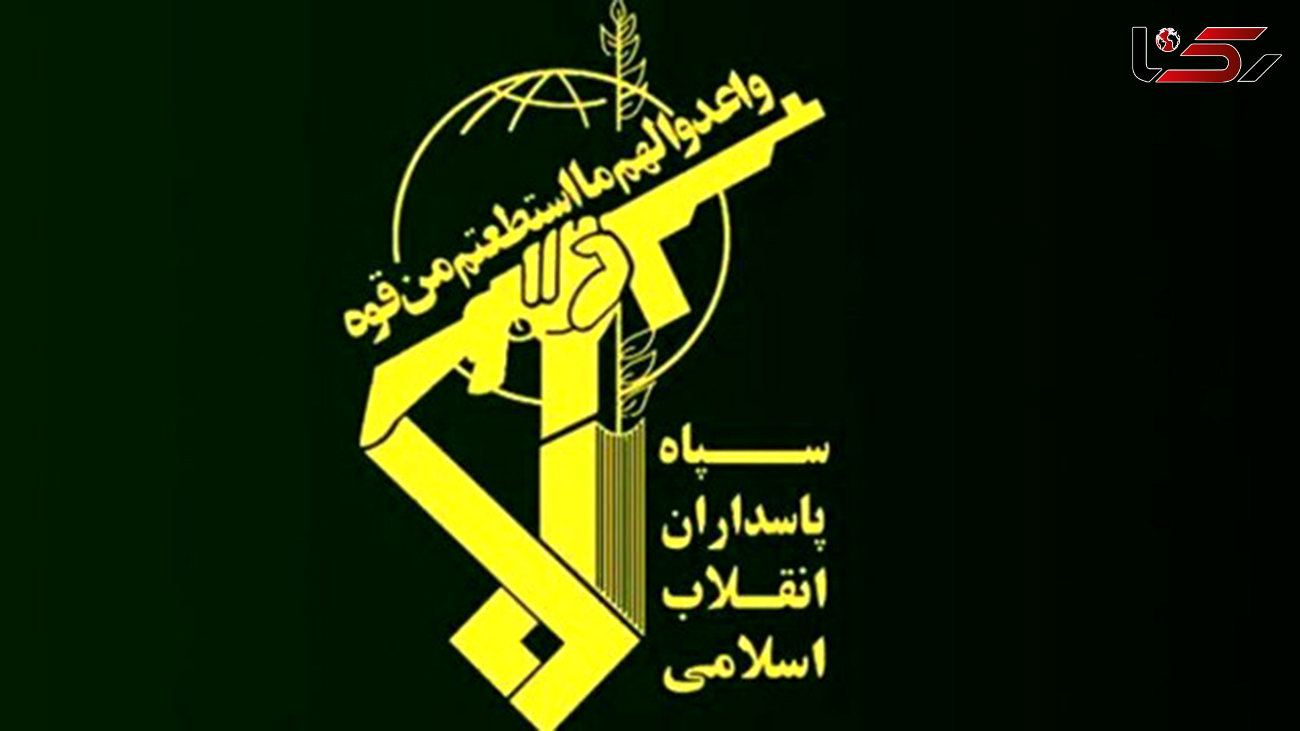 اطلاعیه مهم سپاه درباره سردار شهید نیلفروشان