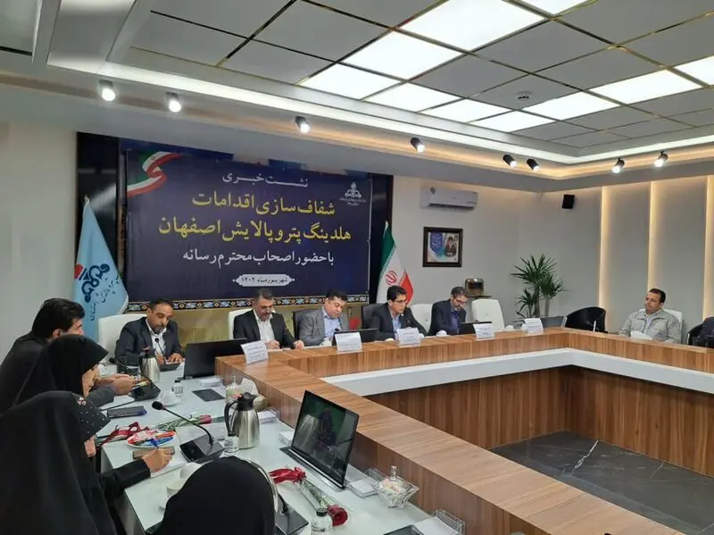 پتروپالایش2
