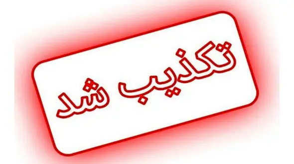 پلیس دکتر ناصر سعادت را دستگیر نکرده است 