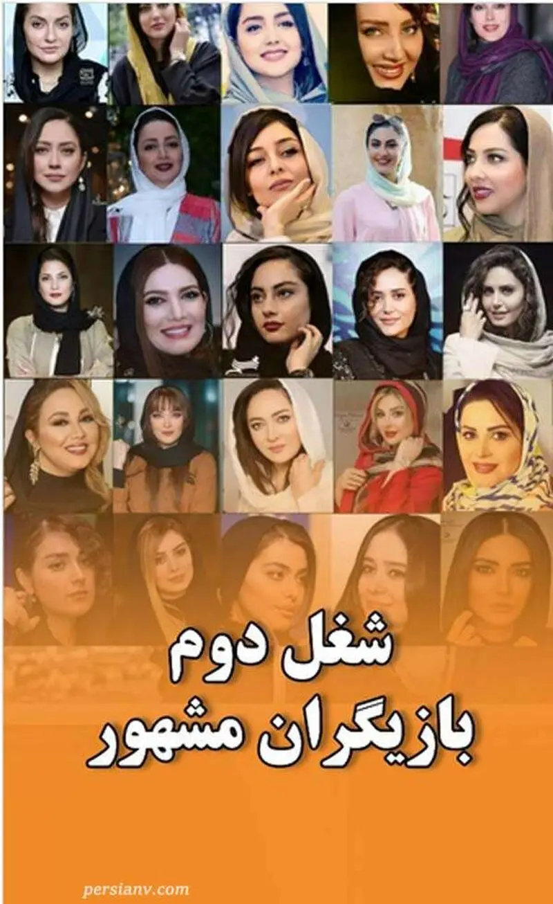 معرفی شغل هنرمندان