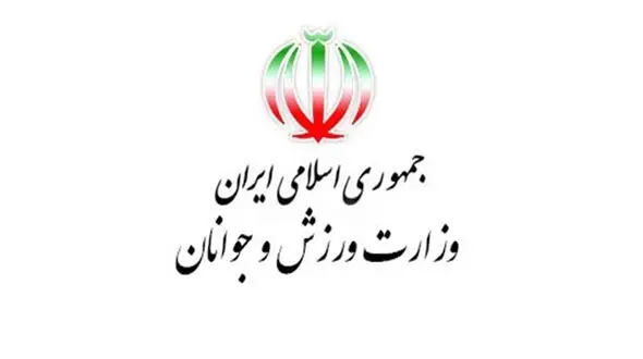 وزارت ورزش موضع خود را در قبال نیلوفر مردانی اعلام کرد 
