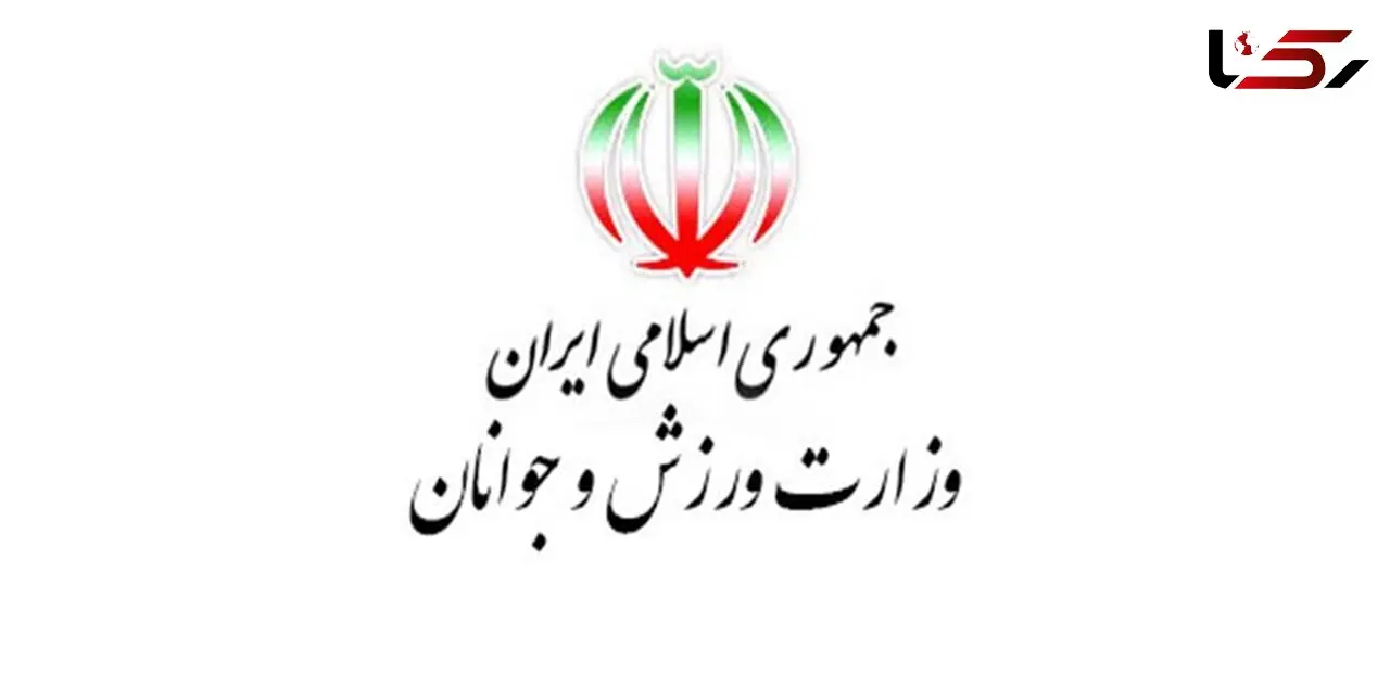 وزارت ورزش موضع خود را در قبال نیلوفر مردانی اعلام کرد 
