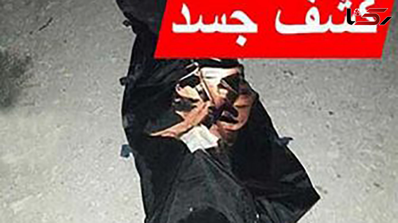 راز قتل مردی با دستان بسته در جنگل های میناب در پرده ابهام+ عکس