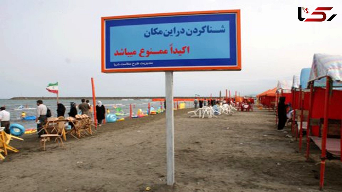 آغاز ساماندهی دریا در هشت شهرستان ساحلی مازندران 