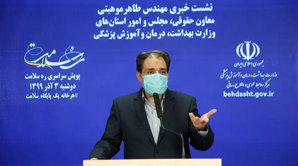 نگاه سیاسی به مسئله سلامت نداریم / معاون وزیر بهداشت تخلف کرده باشد وزیر از او شکایت می کند