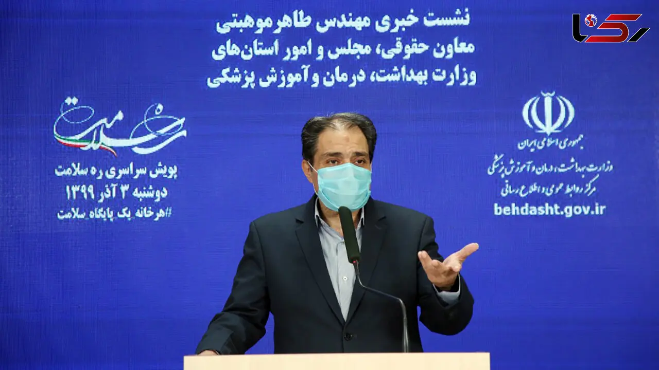 نگاه سیاسی به مسئله سلامت نداریم / معاون وزیر بهداشت تخلف کرده باشد وزیر از او شکایت می کند