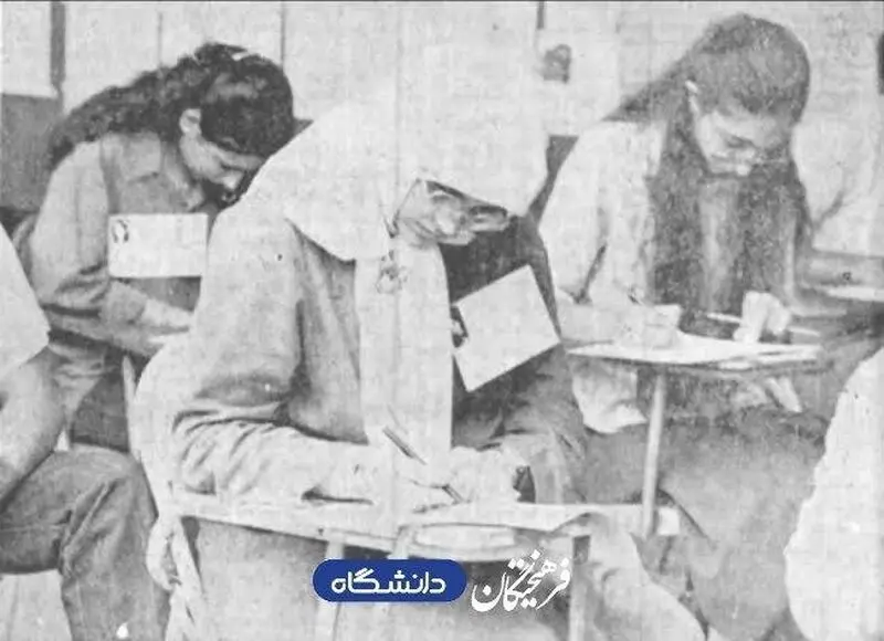 عکس های تاریخی از اولین کنکور در ایران؛ تماشایی و جالب
