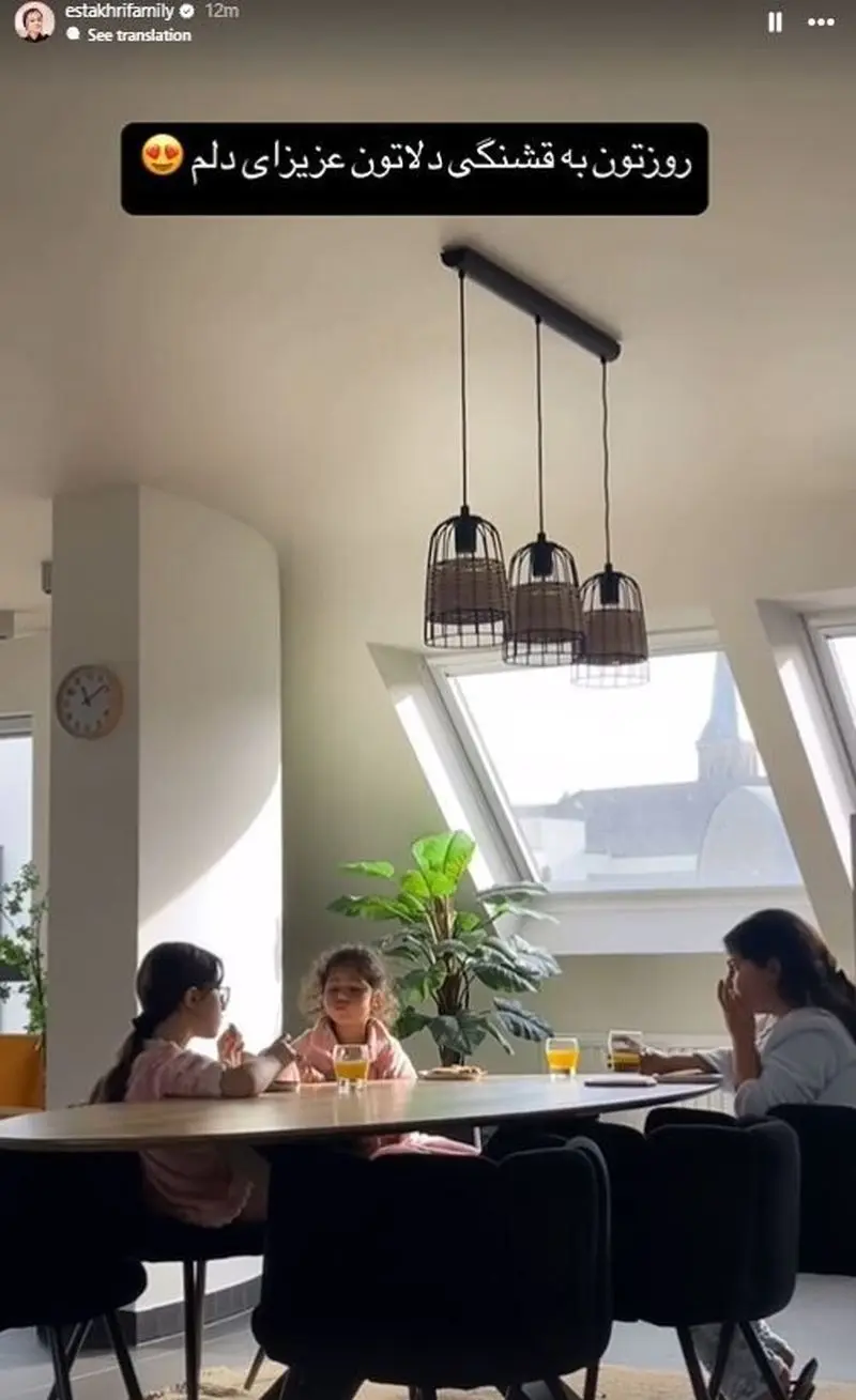 صبحانه سپیده بزمی‌پور