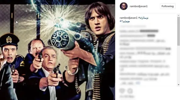 خاطره بازی رامبد جوان با یک فیلم نوستالژیک 