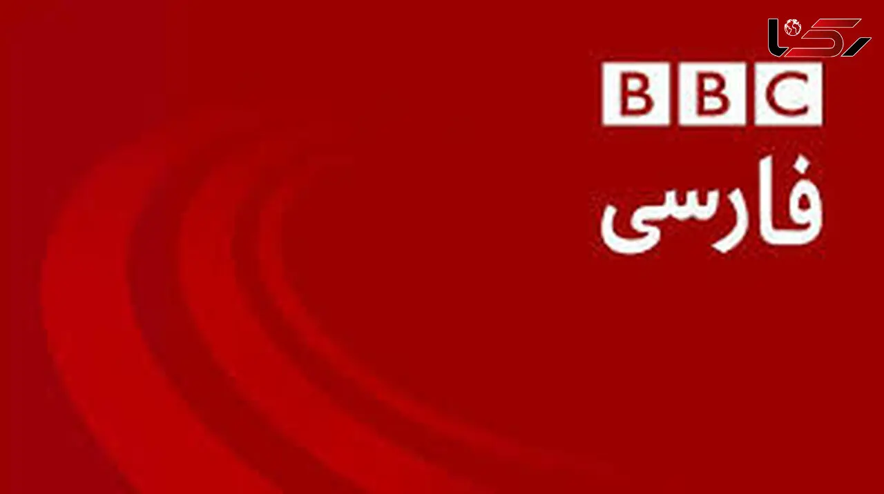ادعای عجیب بی‌بی‌سی/  متاسفانه خبری از اغتشاش نیست! 