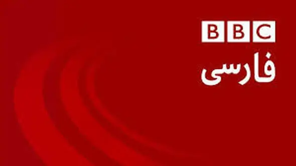 ادعای عجیب بی‌بی‌سی/  متاسفانه خبری از اغتشاش نیست! 