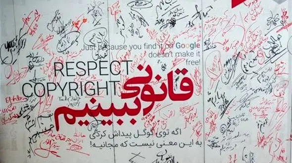 پشت پرده انتشار فیلم‌های بدون ممیزی در کشور چه می گذرد؟+فیلم